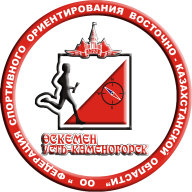 Первенство ВКО по спортивному ориентированию, посвящённое Дню Столицы Первенство ВКО по спортивному ориентированию, посвящённое Дню Столицы